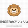 【7000円】AFFINGER6のアフィリエイトで稼ぐ手順とコツ