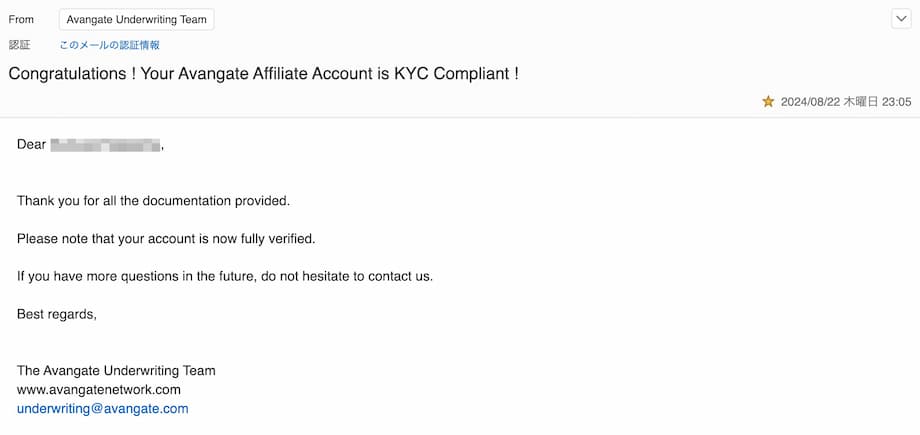 Congratulations! Your Avangate Affiliate Account is KYC Compliant!