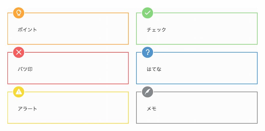 段落⑤