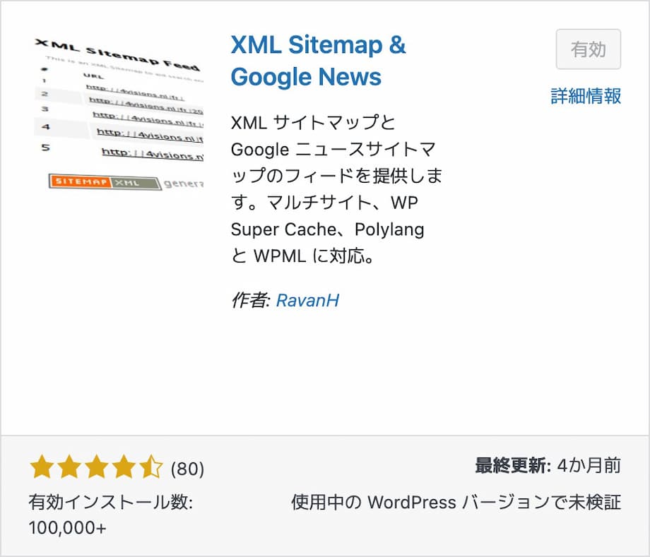 XML Sitemap & Google News